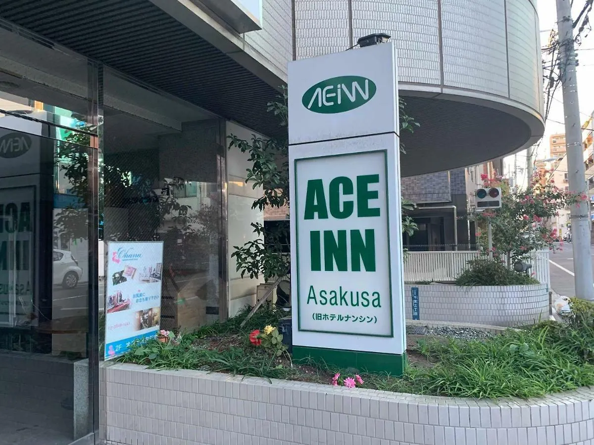 Ace Inn Asakusa Токио Япония